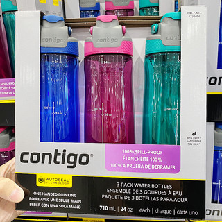 costco开市客美国Contigo康迪克成人冷水杯运动水壶防漏便携710ml