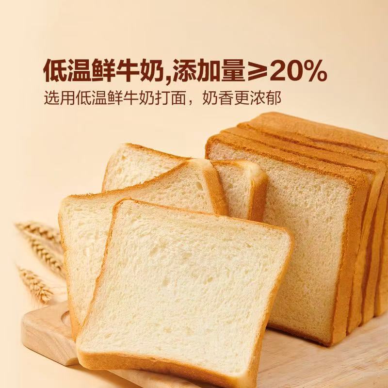 山姆超市会员店代购韩国多乐之日生吐司面包880g含5份袋西式糕点