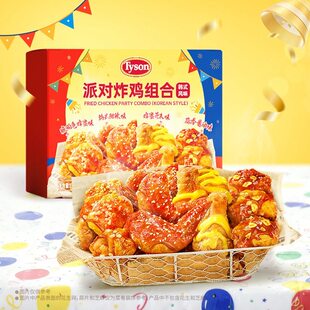 山姆代购泰森派对炸鸡组合韩式风味1.2kg现炸脆感4种酱料聚餐夜宵