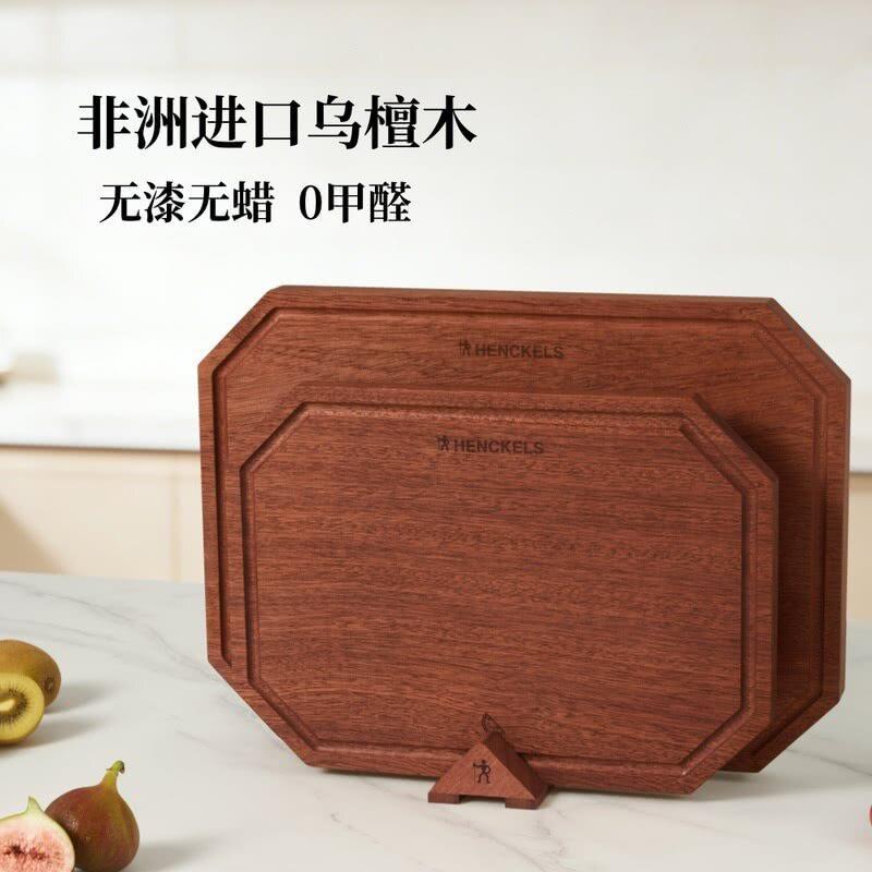 山姆HENCKELS双立人非洲乌金檀木抗菌加厚30mm砧板整木无拼接油漆