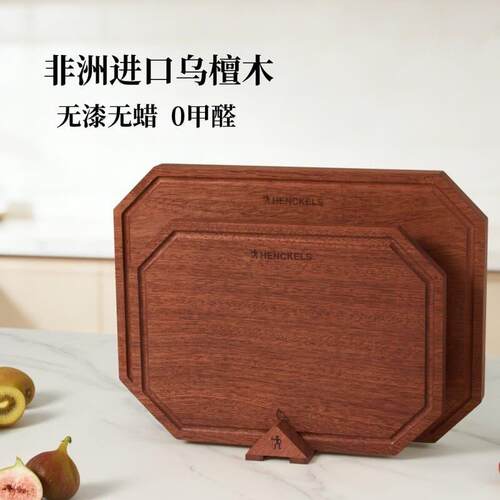 山姆HENCKELS双立人非洲乌金檀木抗菌加厚30mm砧板整木无拼接油漆
