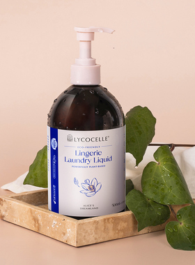 山姆绽家Lycocelle贴身内衣内裤洗衣液抑除菌99.9%爱丽丝梦境香氛