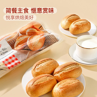 山姆超市代购无添加油法式小面包小馒头法国进口早餐解冻烘烤粗粮