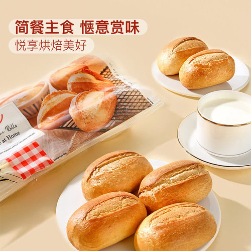 山姆超市代购无添加油法式小面包小馒头法国进口早餐解冻烘烤粗粮