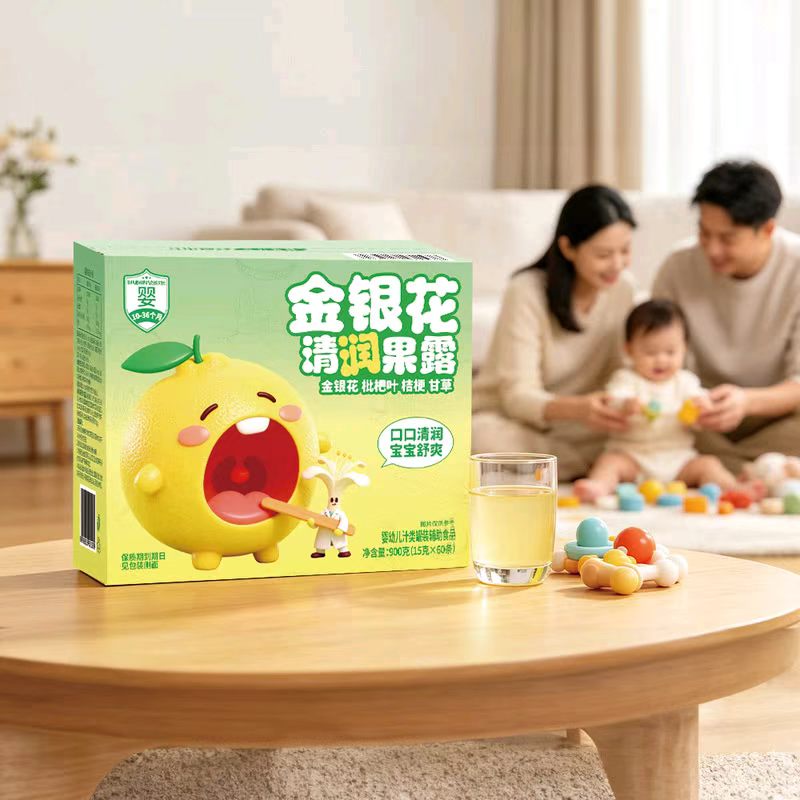 山姆江中食疗金银花枇杷叶桔梗甘草果露宝宝清润舒爽健康配料干净