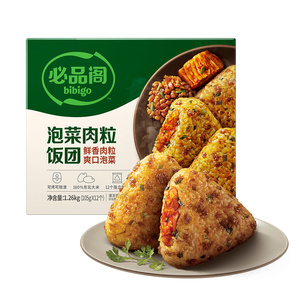 山姆代必品阁鲜香风味泡菜肉粒饭团精选猪腿肉微波炉空气炸锅早餐