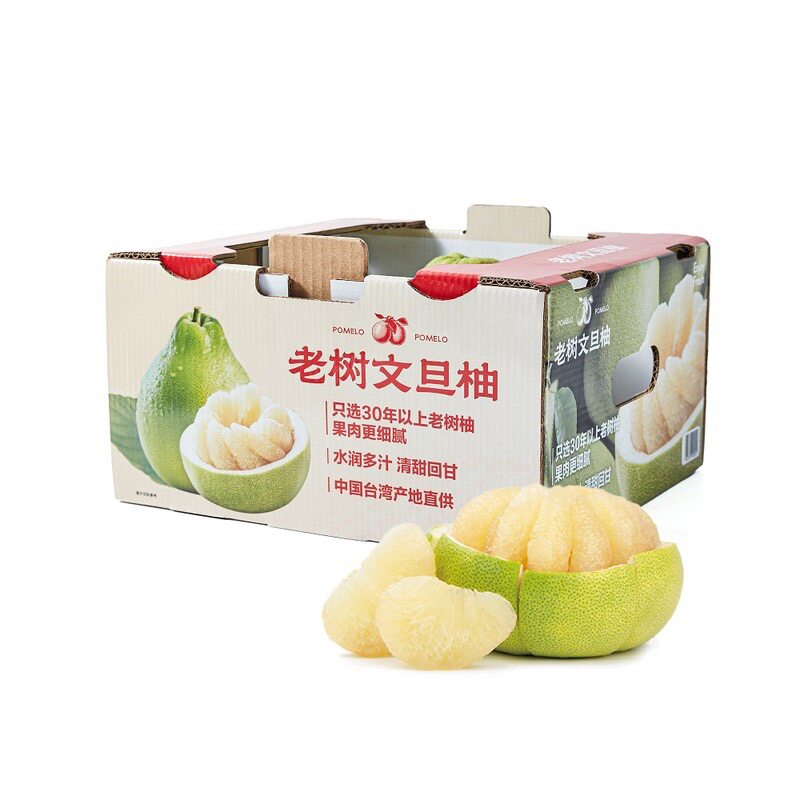 山姆代购台湾进口花莲30年老树柚文旦柚子原箱礼盒2.2kg新鲜水果