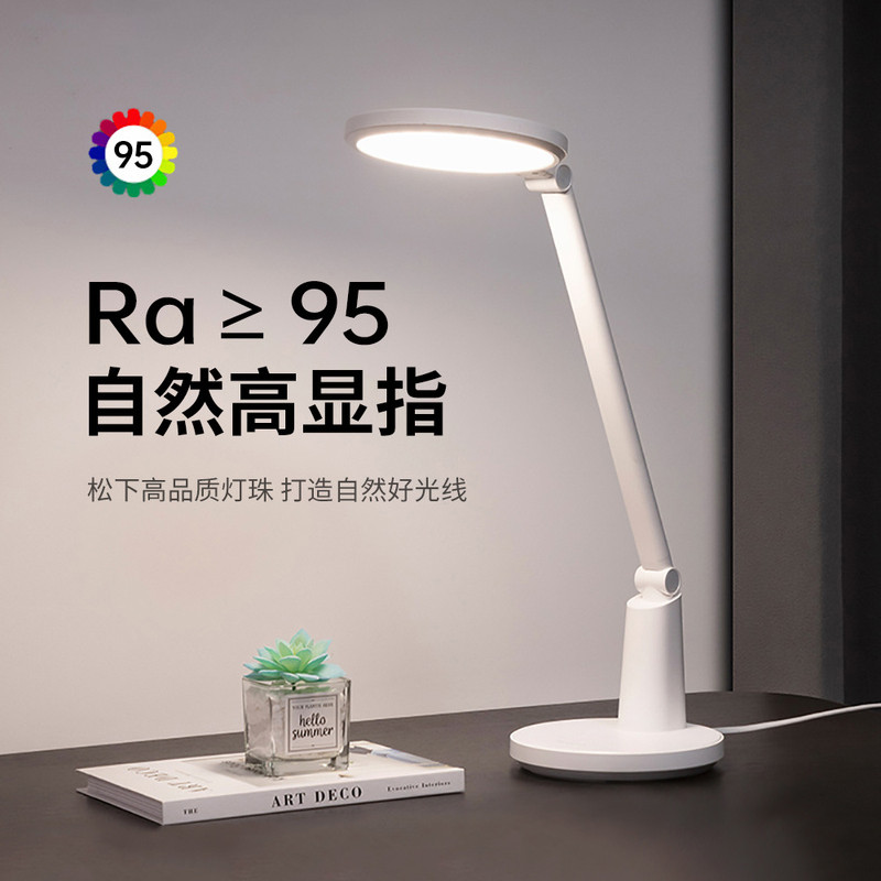 山姆松下儿童近视防控认证智能触控调光定时延时关灯AA级护眼台灯