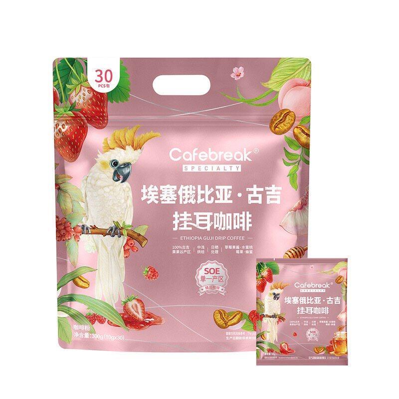 山姆埃塞俄比亚古吉果果谷产区挂耳咖啡30袋烘焙莓果蜂蜜水蜜桃味