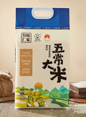 奥乐齐产自核心产区精选稻花香2号稻种香浓一年一季五常大米2.5kg