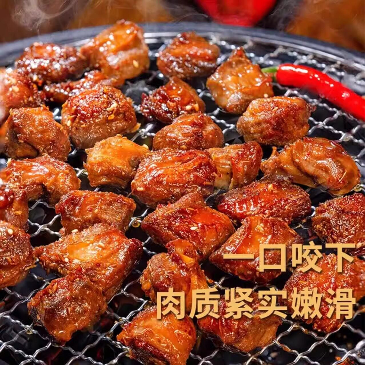 山姆新希望六和烧烤爆汁外焦里嫩大油边护心肉紧4份空气炸锅烤箱