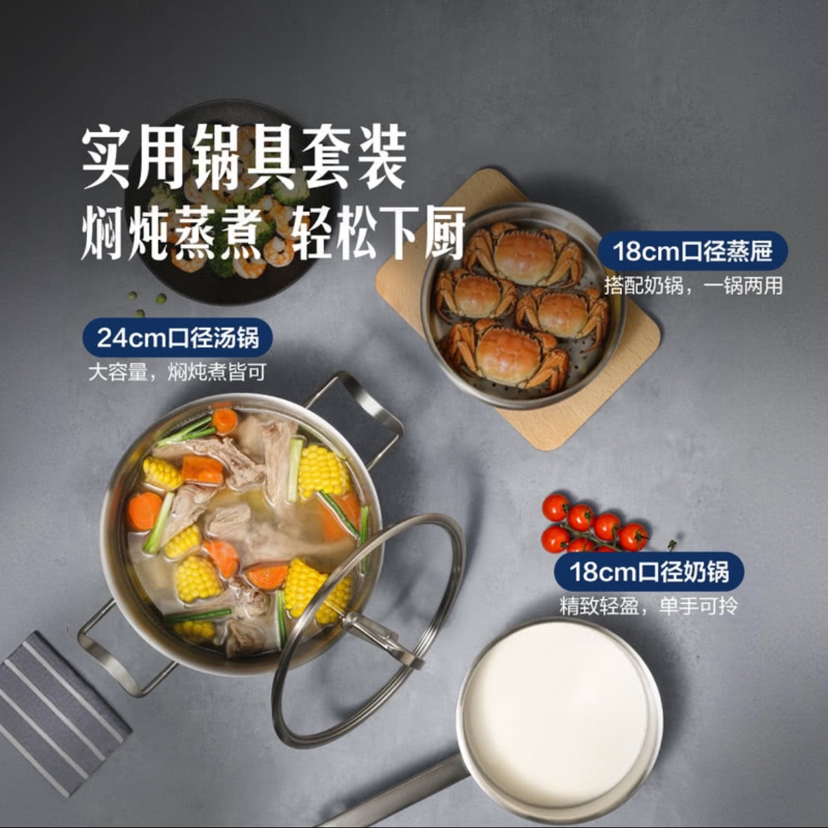 山姆食品级316不锈钢汤奶锅大3件套洗碗机多种电磁炉燃气灶焖炖煮