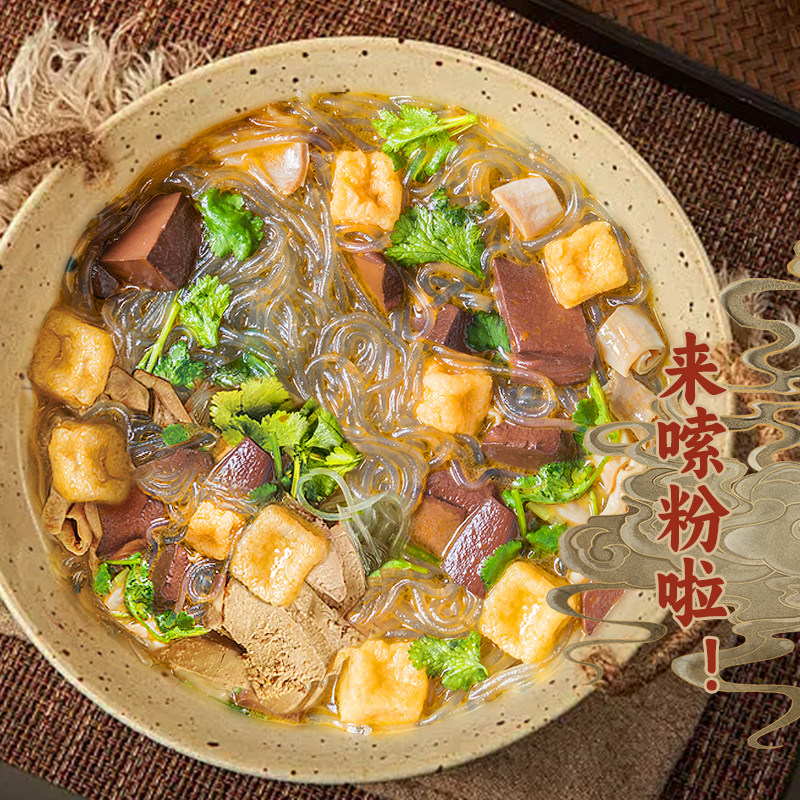 秒宴鸭血粉丝汤南京金陵小吃老鸭汤方便速食粉夜宵下午茶Costco代