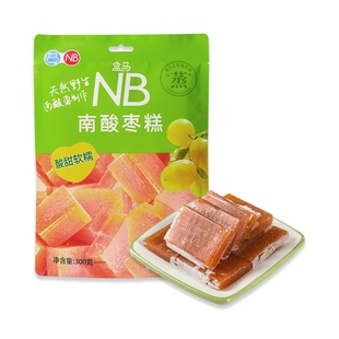 盒马NB代购野生南酸枣糕300g酸甜软糯袋装有独立包装便捷携带零食