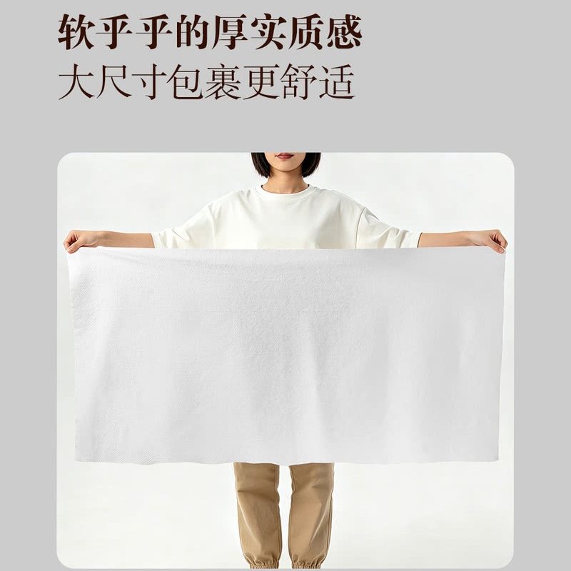 山姆一次性浴巾大尺寸厚实质感柔软不易破3秒瞬吸母婴无纺布旅行