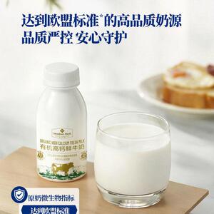 山姆欧盟标准高品质内蒙古有机认证高钙鲜牛奶全脂儿童早餐牛奶