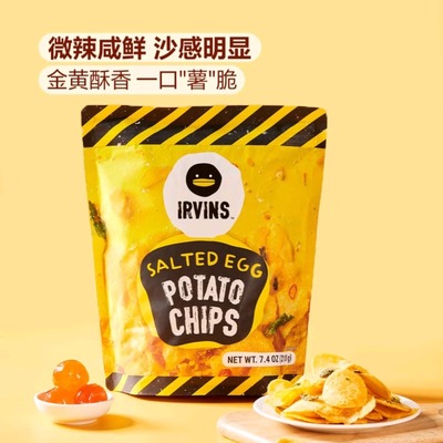 山姆新加坡进口风味IRVINS原切咸蛋黄薯片微辣咸鲜210g混合咖喱料