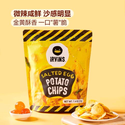 山姆新加坡进口风味IRVINS原切咸蛋黄薯片微辣咸鲜210g混合咖喱料