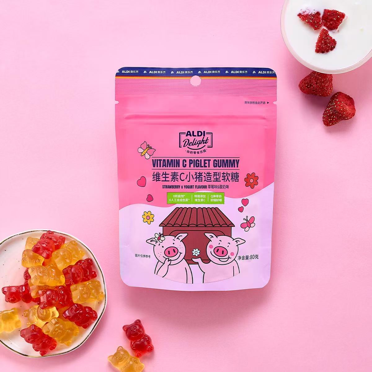奥乐齐代购草莓浓缩果蔬汁维生素C小猪造型软糖酸甜软糯果香浓郁