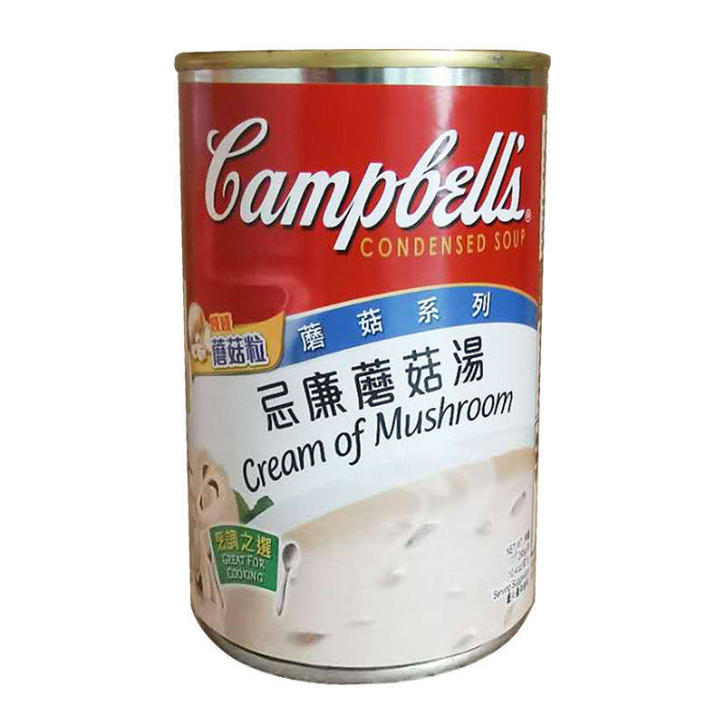 costco开市客澳大利亚进口金宝忌廉奶油蘑菇汤罐头西式浓汤速食汤