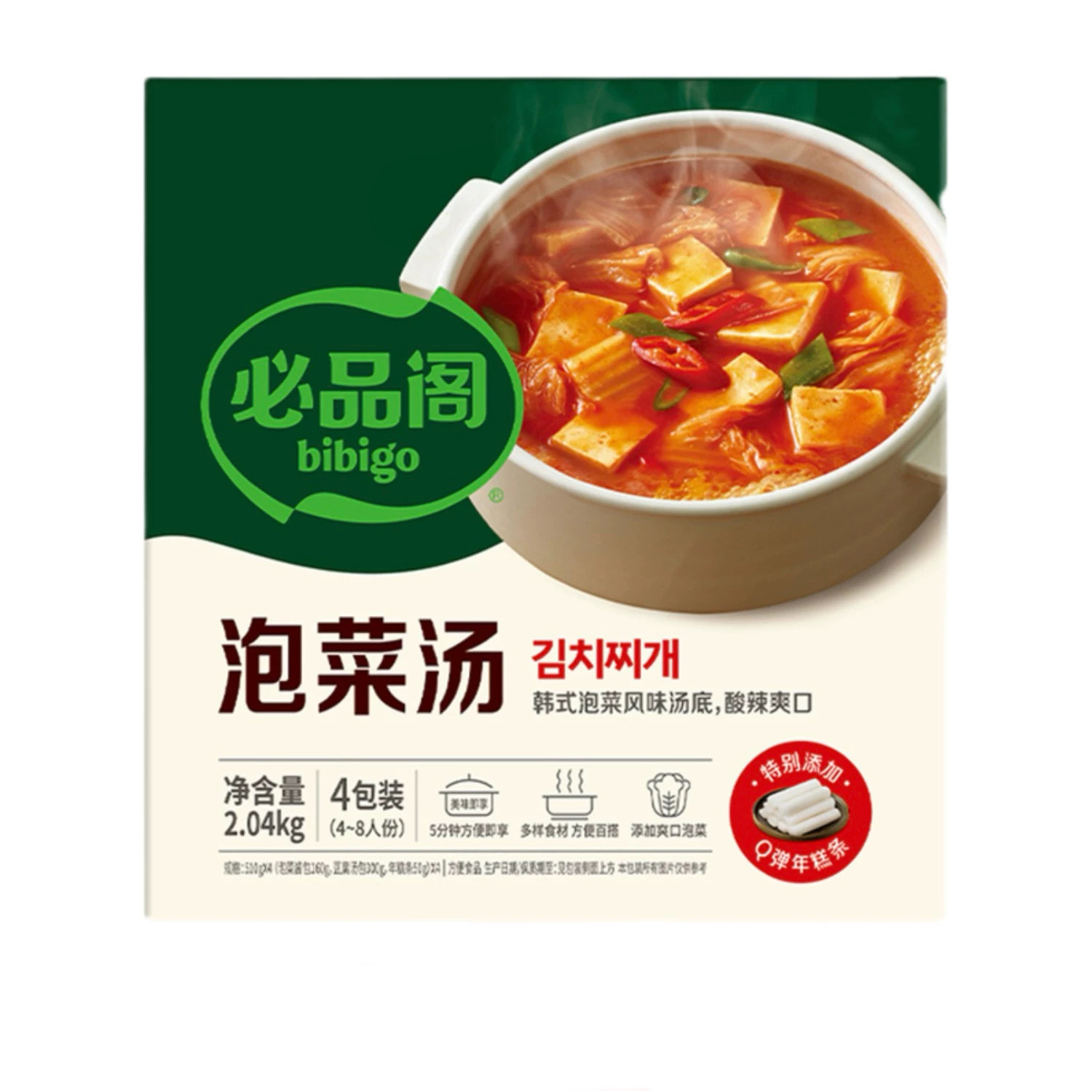 韩国大酱汤部队火锅汤泡菜汤