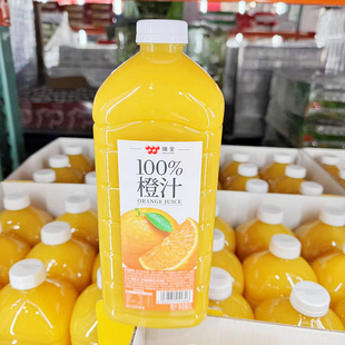 costco开市客味全每日C鲜橙汁维C浓缩100%葡萄汁纯果汁蔬2L饮料