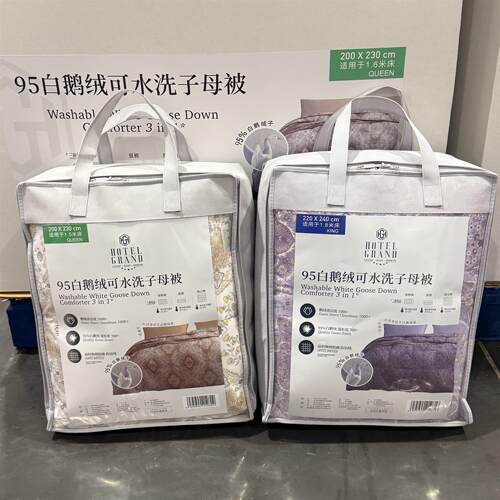 costco开市客HOTEL GRAND 95白鹅绒可水洗子母被四季夏春秋子母被