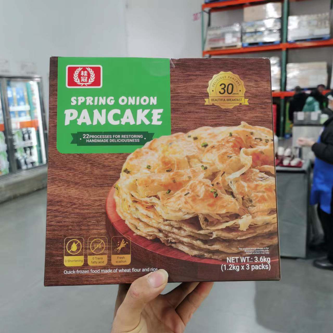 costco开市客代购桂冠葱味手抓饼面饼早餐食品速食3袋3600g