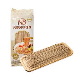 盒马nb代购挂面阳春挂面龙须挂面鸡蛋风味挂面荞麦挂面劲道爽滑