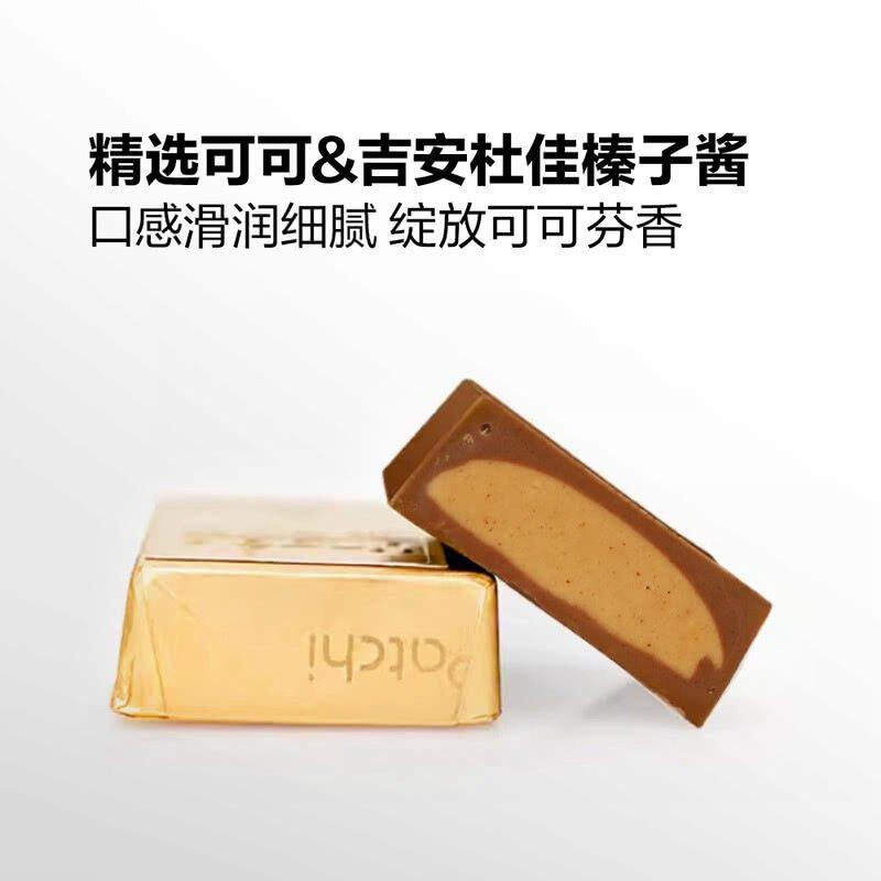 山姆黎巴嫩进口Patchi金砖形榛子酱夹心牛奶可可巧克力16颗265克
