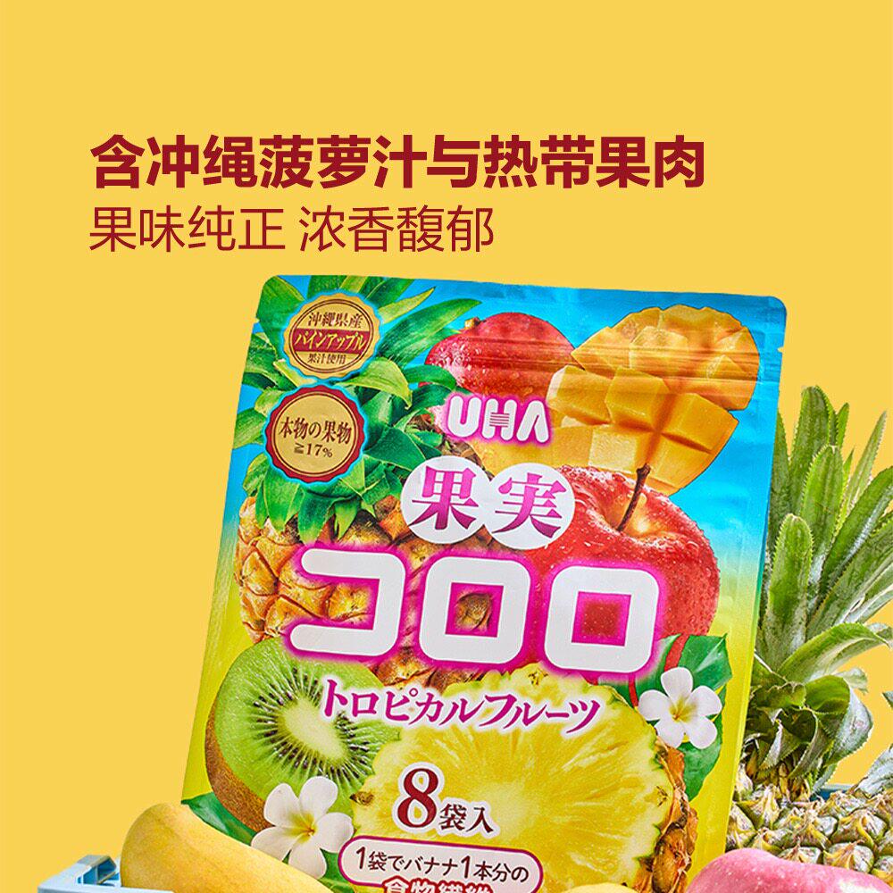 山姆悠哈UHA热带水果风味软糖真实水果夹心爆汁软糖果味办公小食