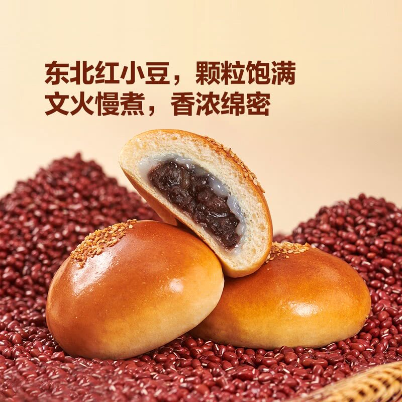 山姆代购多乐之日红豆麻薯面包拉丝双内馅咸甜软糯有嚼劲6个早餐
