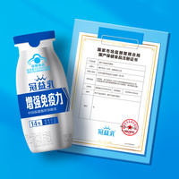 山姆超市代购蒙牛冠益乳发酵乳酸奶增强免疫力调节肠道菌群保健品