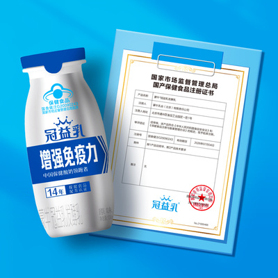 山姆超市代购蒙牛冠益乳发酵乳酸奶增强免疫力调节肠道菌群保健品