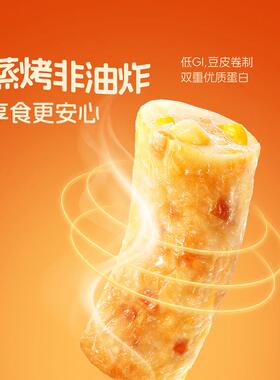 山姆纯鳕低G阿拉斯加I高蛋白鳕鱼卷豆腐皮卷制蒸烤非油炸高蛋白