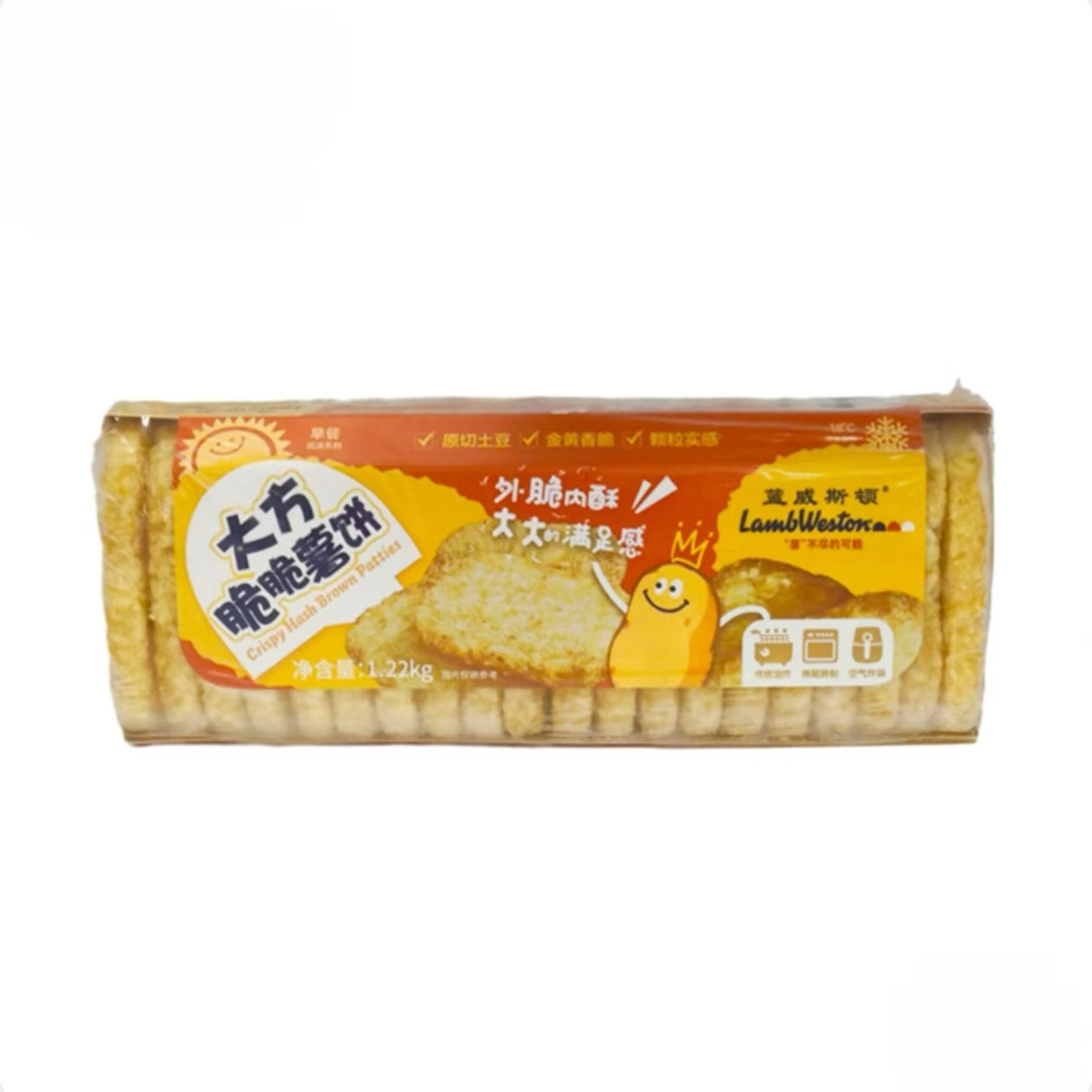 开市客蓝斯威顿大方脆脆马铃薯薯饼1220g空气炸锅烤箱油炸diy早餐