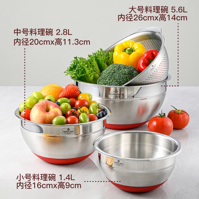 山姆304不锈钢料理碗沥水篮4件套防水防滑密封洗碗机蔬菜水果食材