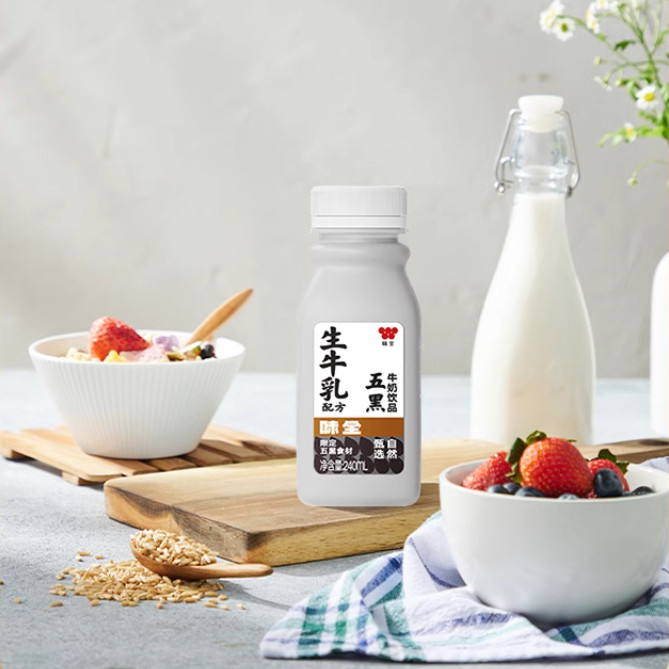 开市客味全五黑牛奶饮品生牛乳配方营养早餐黑豆芝麻黑米枸杞桑葚