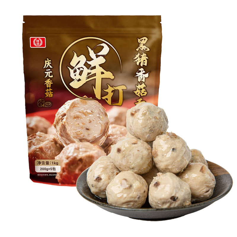 山姆超市桂冠鲜打黑猪庆元香菇贡丸后腿肉煲汤火锅猪肉丸鲜弹多汁