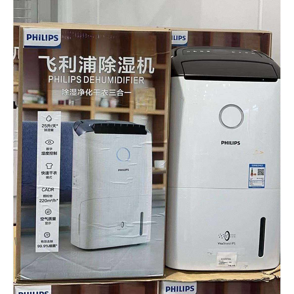 COSTCO代购飞利浦空气净化器除湿净化一体机家用回南天吸湿DE5305