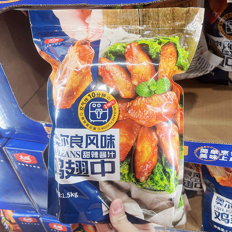 costco开市客台湾大成微波空气炸锅烤箱冷冻奥尔良味鸡翅中1.5kg