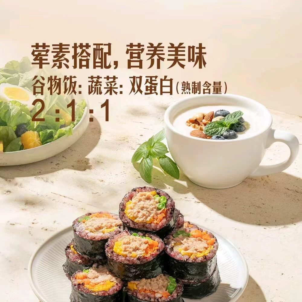 山姆韩国进口圃美多金枪鱼紫菜包饭卷饭团高蛋白质微波炉速食早餐
