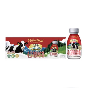 山姆柏菲兰4.0有机纯牛奶325mg原生高钙好牧场奶源欧盟有机双认证