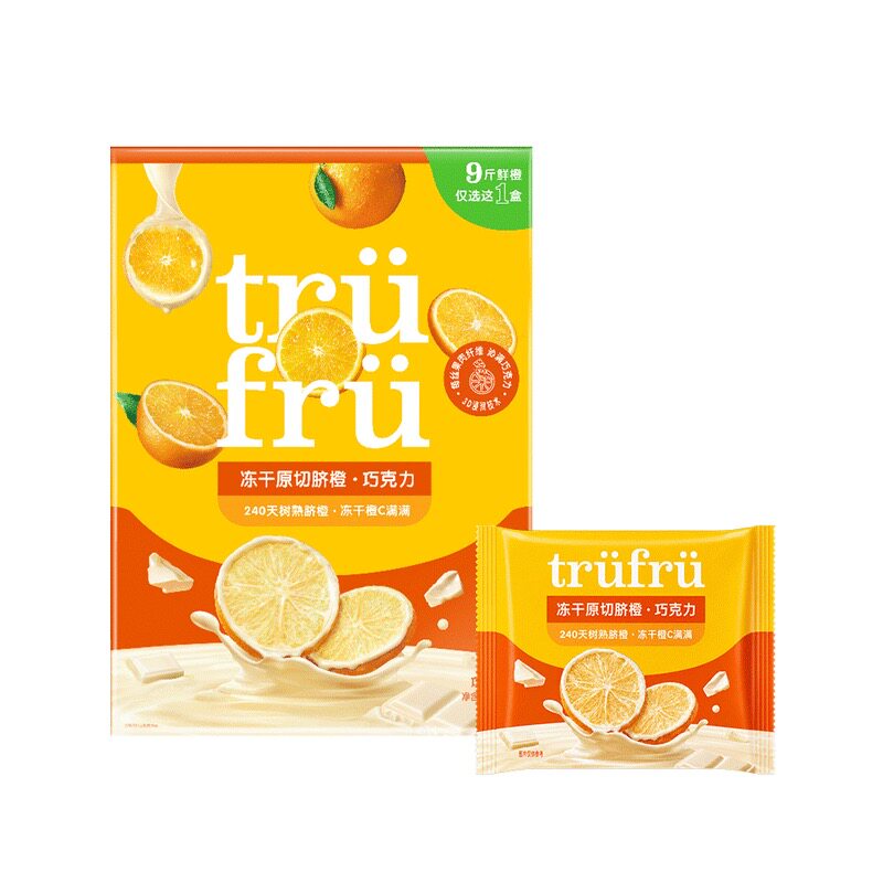 山姆Tru Fru冻干原切树熟脐橙白巧克力橙香浓郁口感丰富酸甜零食