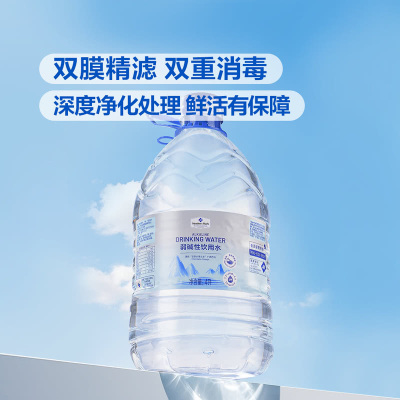 山姆巴马县长寿之乡天然矿物质矿泉水弱碱性饮用水泡茶水4L大桶装