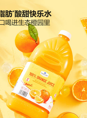 山姆代购3L超大瓶6斤原榨橙汁果汁含量100%鲜果酸甜适口清爽0脂肪