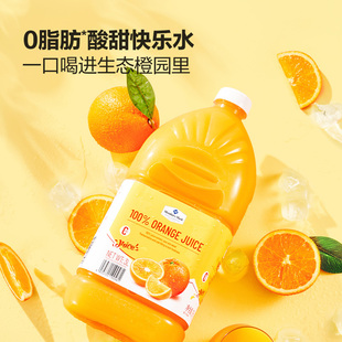 山姆代购3L超大瓶6斤原榨橙汁果汁含量100%鲜果酸甜适口清爽0脂肪