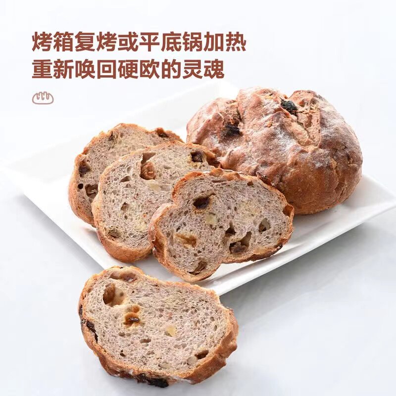山姆超市代购MM果干坚果欧包130g*5欧式传统外脆内软营养早餐餐包