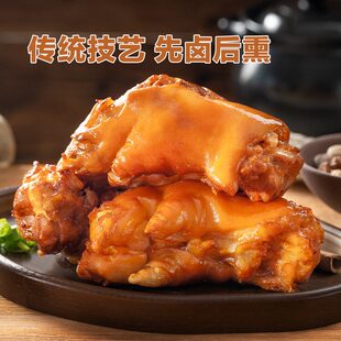 山姆代购老字号哈肉联熏酱鲜香猪蹄筋香糯解馋下酒先卤后熏开袋食