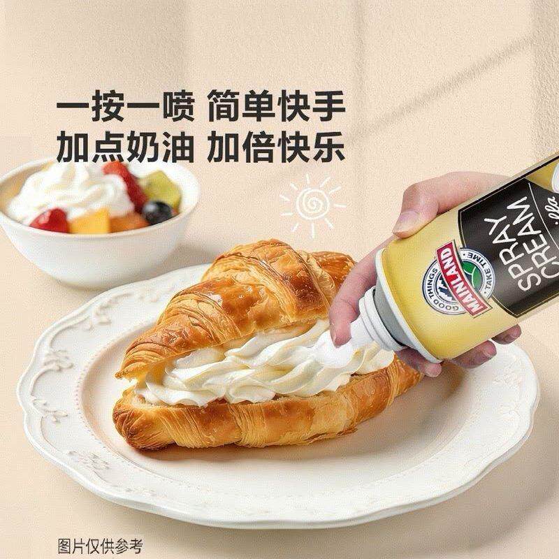 山姆比利时进口美兰喷射稀奶油烘焙原料香草风味稀奶油蛋糕面包